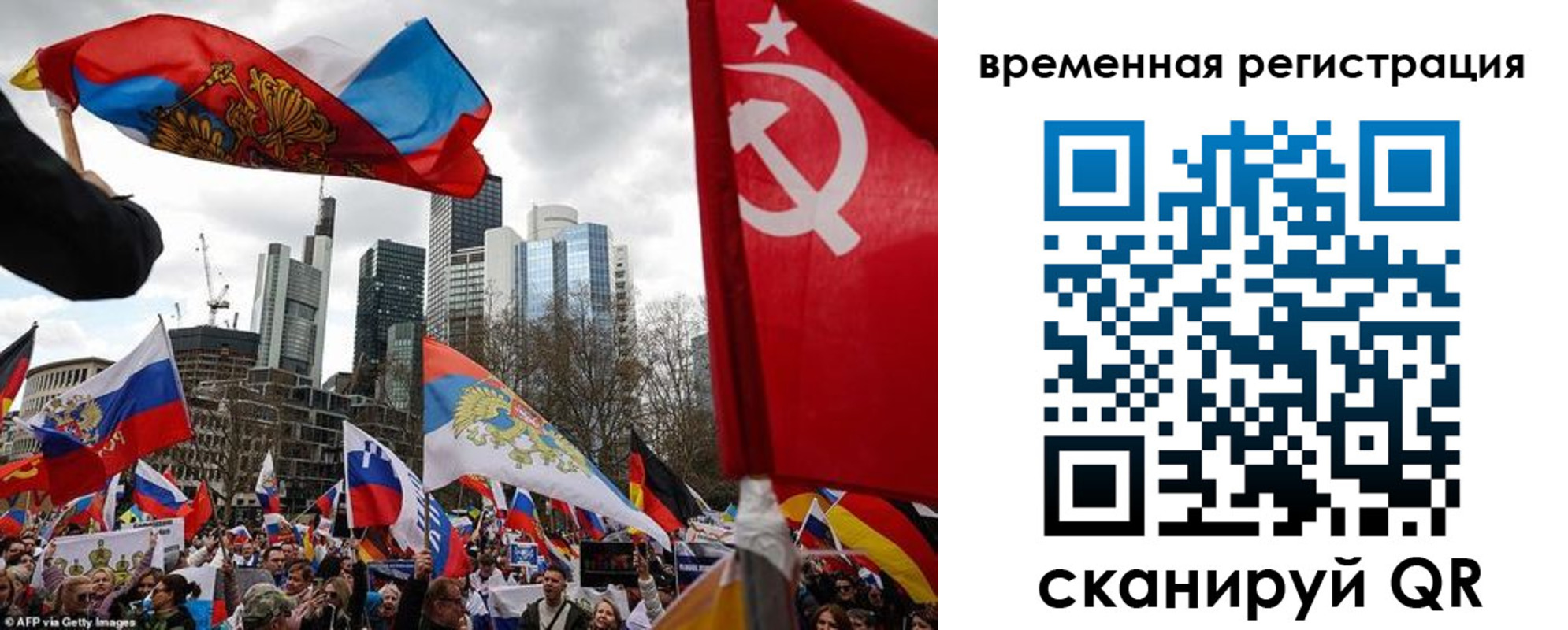 временная прописка в Башкортостане