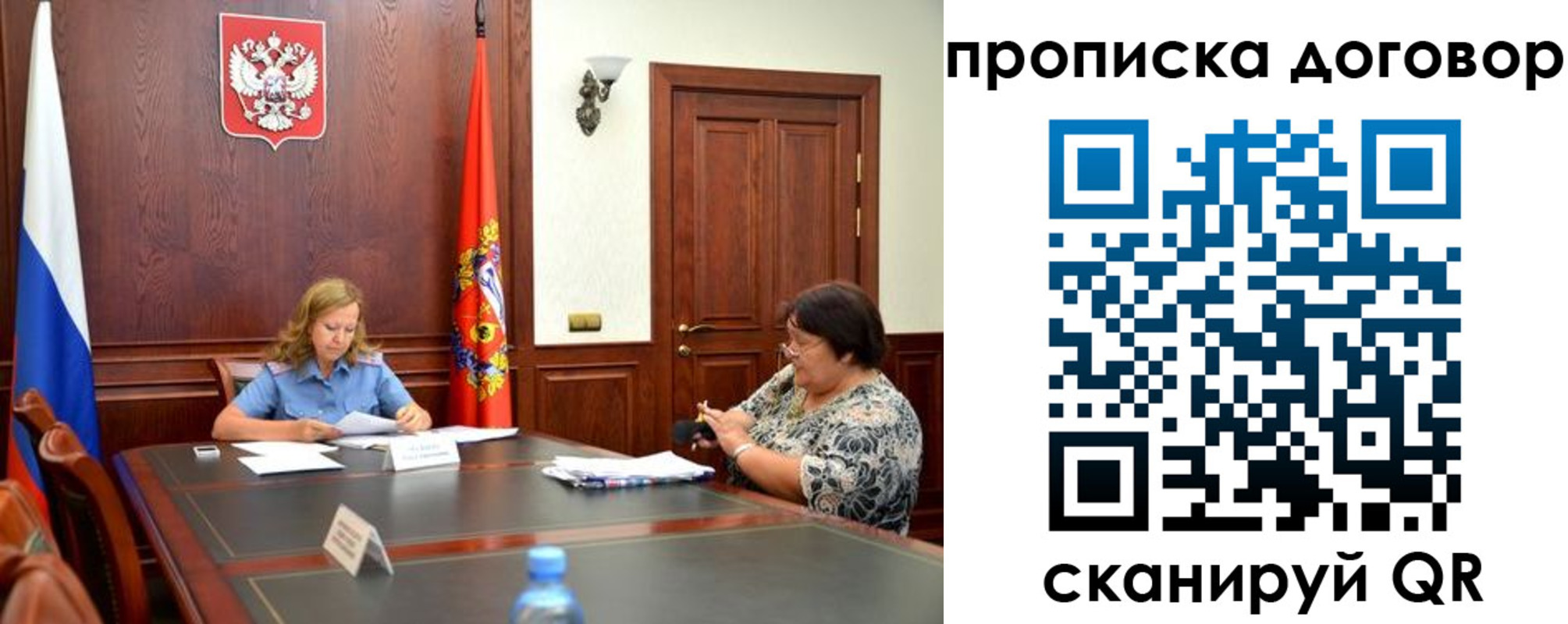 найти адрес прописки в Башкортостане