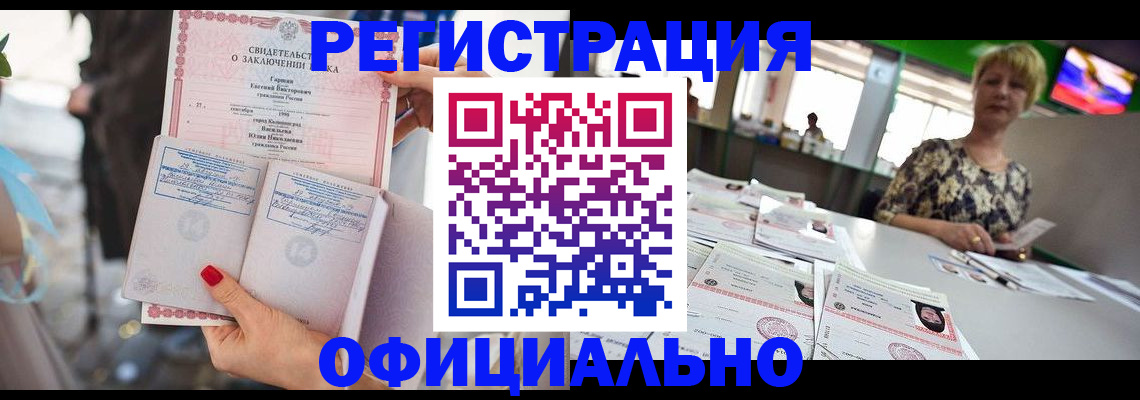 временная регистрация 2025 в Башкортостане