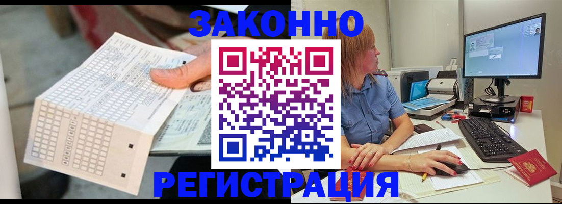 регистрация для дет. сада в Башкортостане