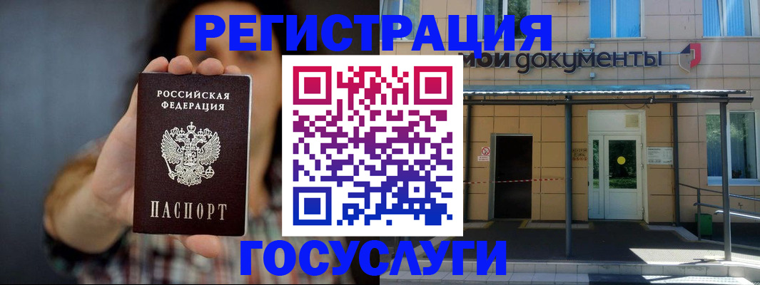 пропишу в квартире в Башкортостане