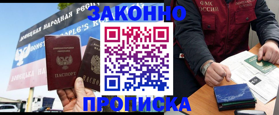 регистрация для дет. сада в Башкортостане